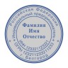 Основная печать для индивидуального предпринимателя D40 мм