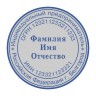 Основная печать для индивидуального предпринимателя D40 мм