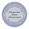 Макет печати для ИП с индивидуальным ободком, диаметр 40 мм.
