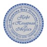 Макет печати для ИП с индивидуальным ободком, и возможностью в центре печати поместить дополнительный текст, диаметр 40 мм.