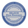 Макет печати для ИП (дополнительная) D40
