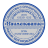 Основная печать для ООО, D40 мм