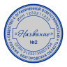 Дополнительная печать для ООО, D40 мм